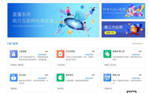 如何安全合规建立P2P网站？
