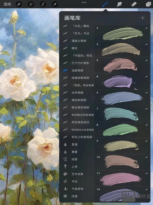 如何让油画画面有质感