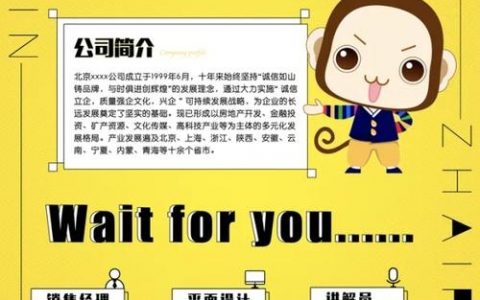 here公司招聘什么岗位？