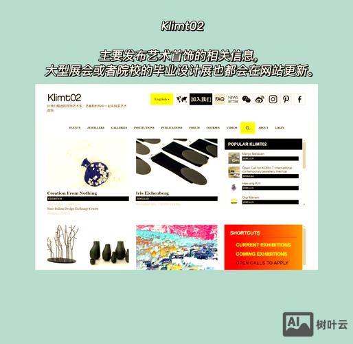 做网页设计如何找灵感