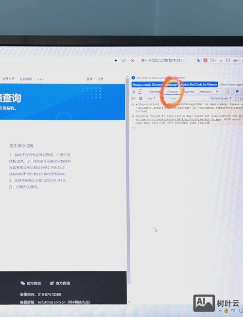 如何把网站的文字编辑