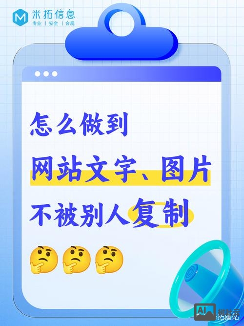 如何把网站的文字编辑