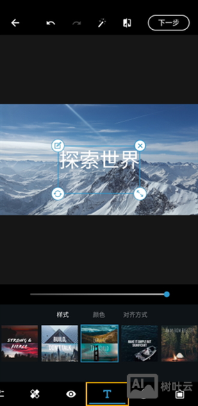 如何用ps制作手机界面