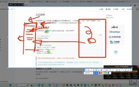 PHP头部样式如何分离出去？