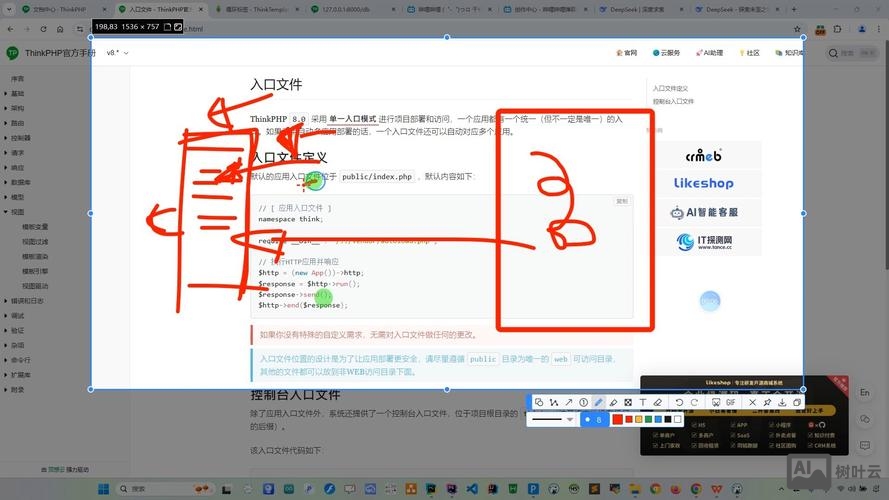 php头部有样式 如何分离出去