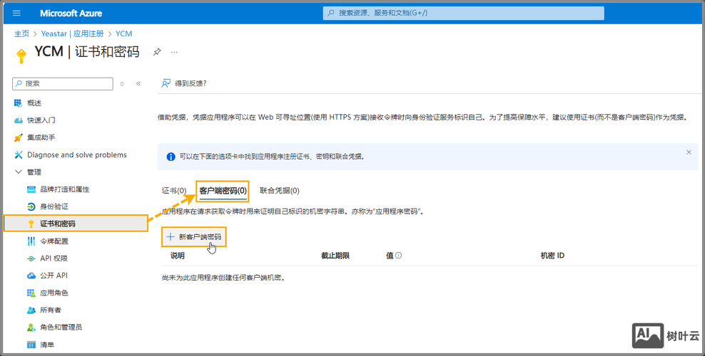 outlook如何设置服务器信息