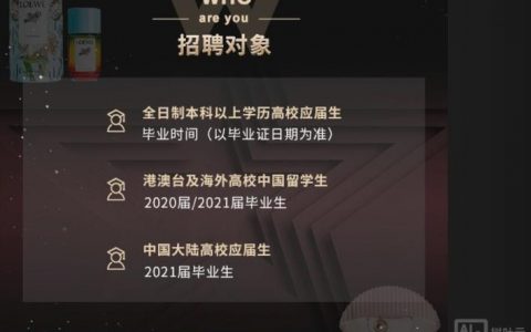 澳门洗牌招聘靠谱吗?薪资待遇怎么样?