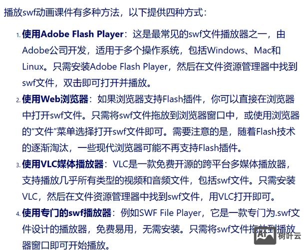flash如何在舞台上输入文本