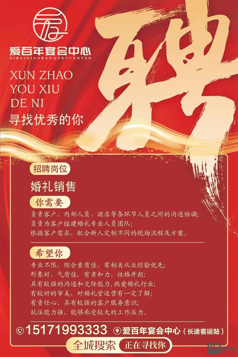 bently systems 招聘