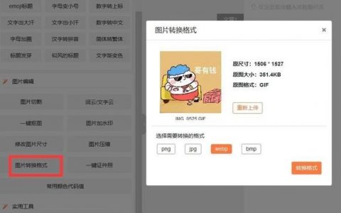 如何让百度快照快速更新？