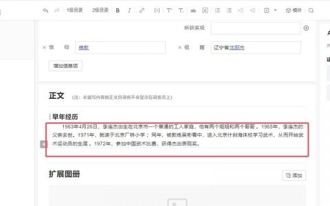 如何让百度快速收录你的文章？