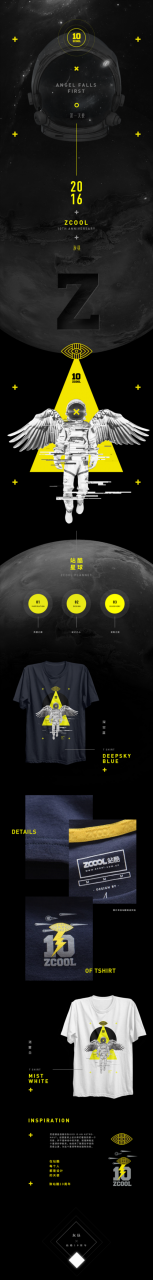 如何评价设计师灰昼