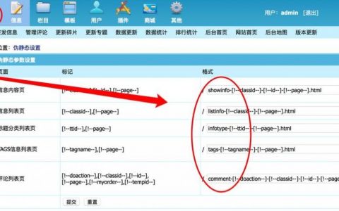 服务器如何设置伪静态？