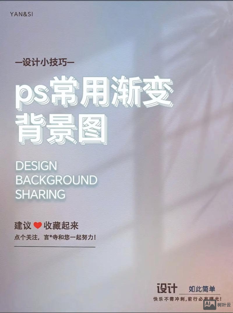 如何用photoshop做背景墙