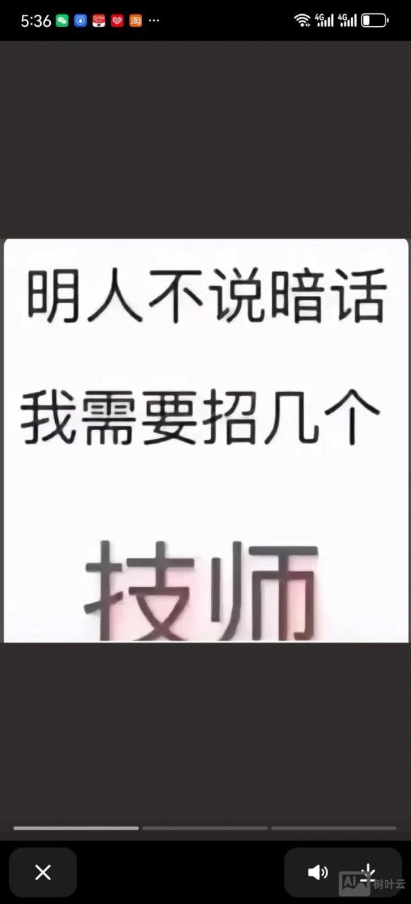 熬吧招聘