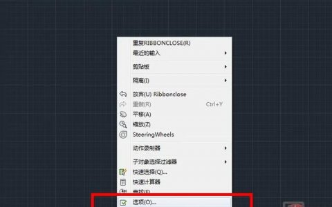 如何恢复消失的CAD命令？