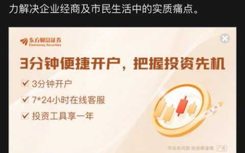 手机软件靠什么赚钱？