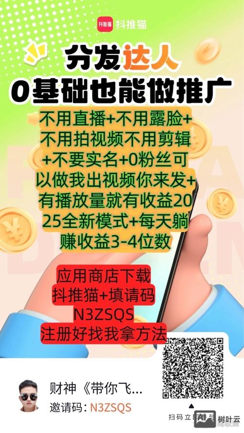 光音短视频该如何赚钱