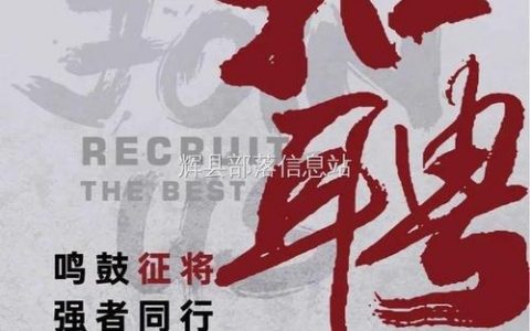 客服招聘测评如何精准筛选人才？