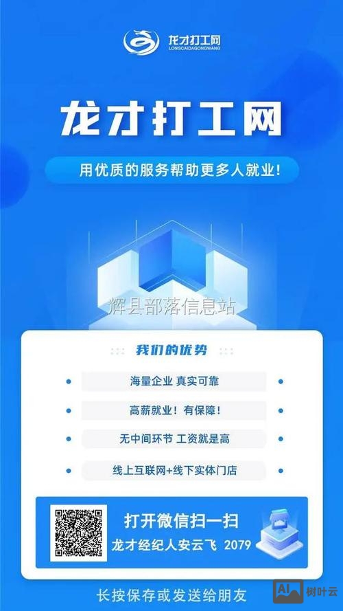 客服 招聘 测评