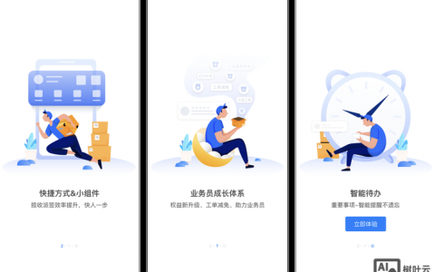 如何提升系统界面友好性？