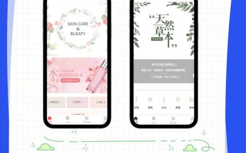 购物平台如何从0到1做起来？