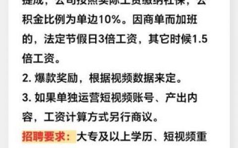 SmartX招聘具体岗位和要求是什么？