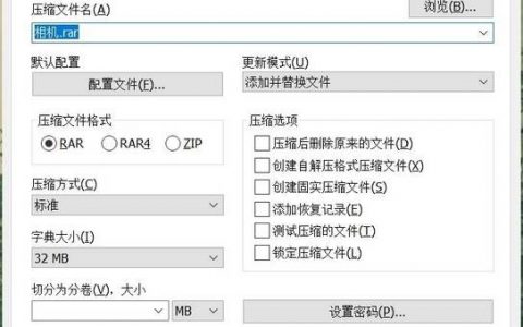 zip命令压缩如何高效打包文件？