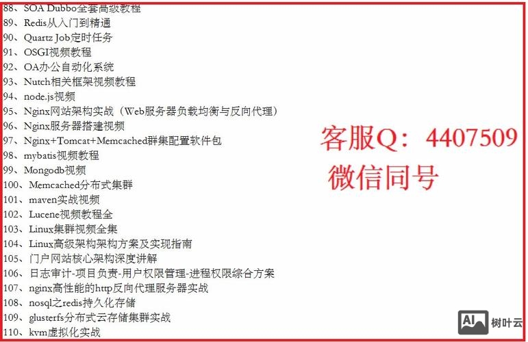 如何实现网站的纯静态化