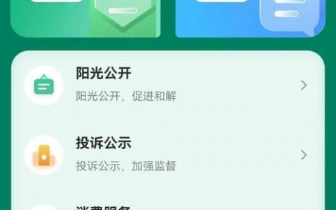 如何有效投诉35互联网站?