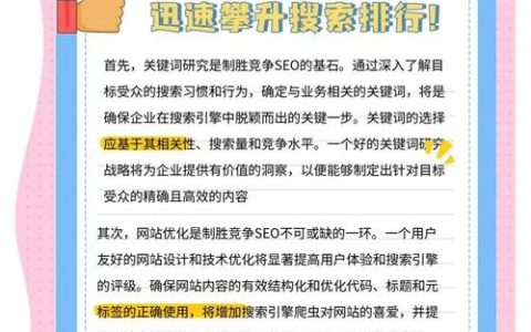 网站SEO分析该从哪些关键点入手？