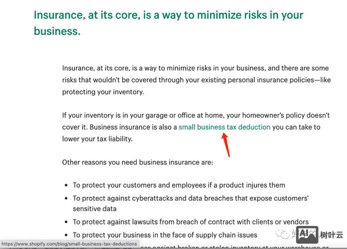 seo如何分析一个网站