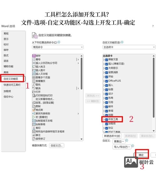 网页下拉菜单如何写