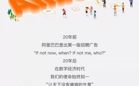 阿里实习招聘，具体要求有哪些？