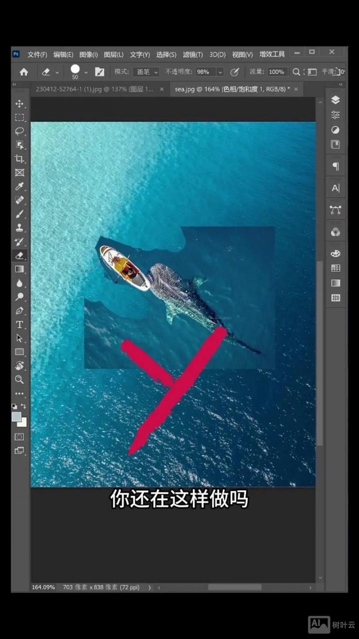 如何链接ps制作的图片教程