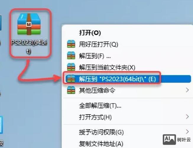 如何链接ps制作的图片教程