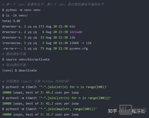 Python压缩命令