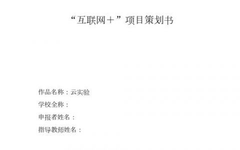 专题页策划成功的关键是什么？