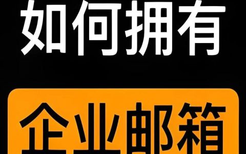 招聘常用邮箱有哪些？