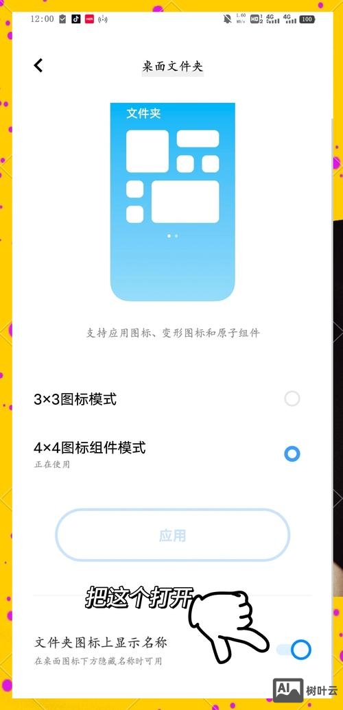 手机如何制作html文件夹