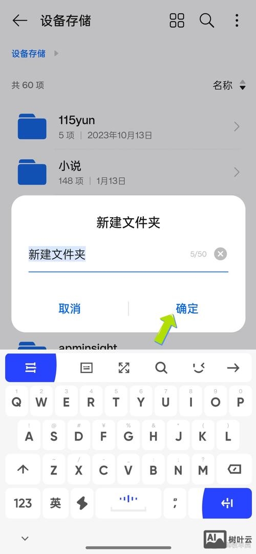 手机如何制作html文件夹
