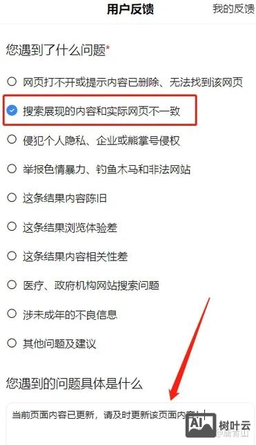 如何禁止百度显示快照