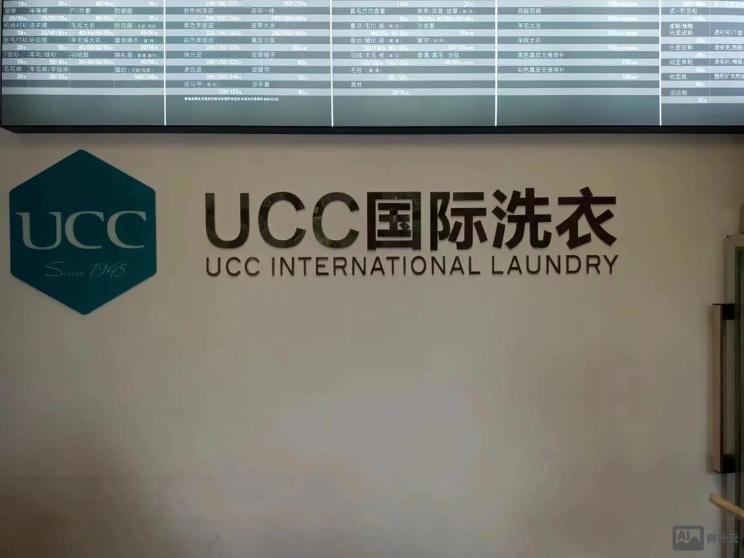 美国ucc招聘