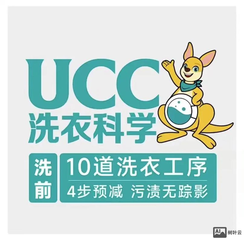 美国ucc招聘