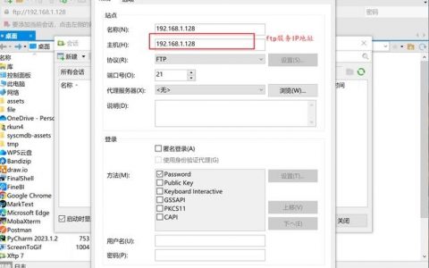 云服务器如何开通ftp?