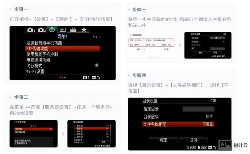 云服务器如何开通ftp