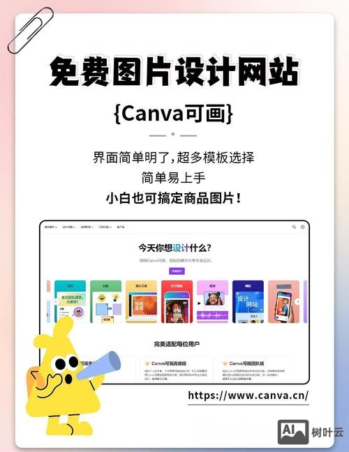 如何用自己网站做大电商