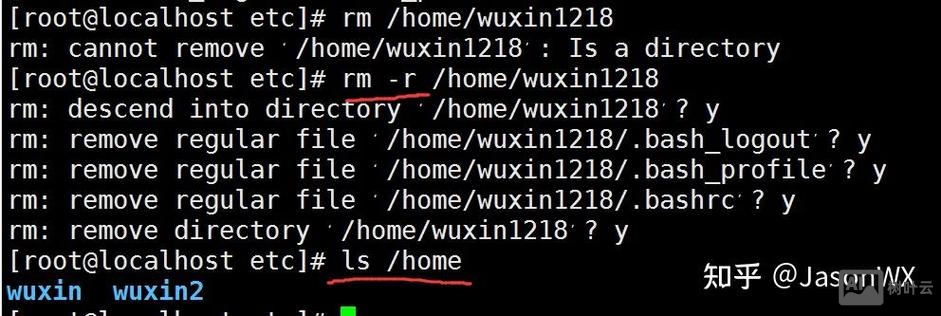 linux 禁止命令