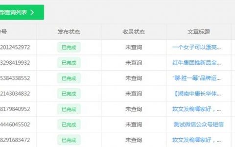 如何让百度快速收录我的网站？