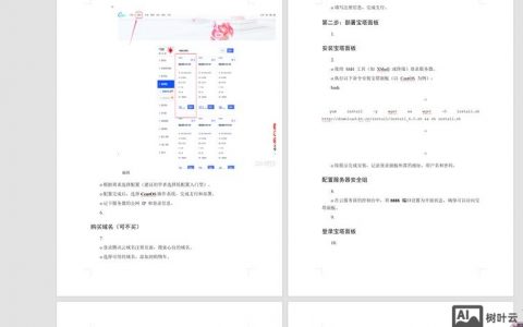 百度博客已停运，如何新建博客？